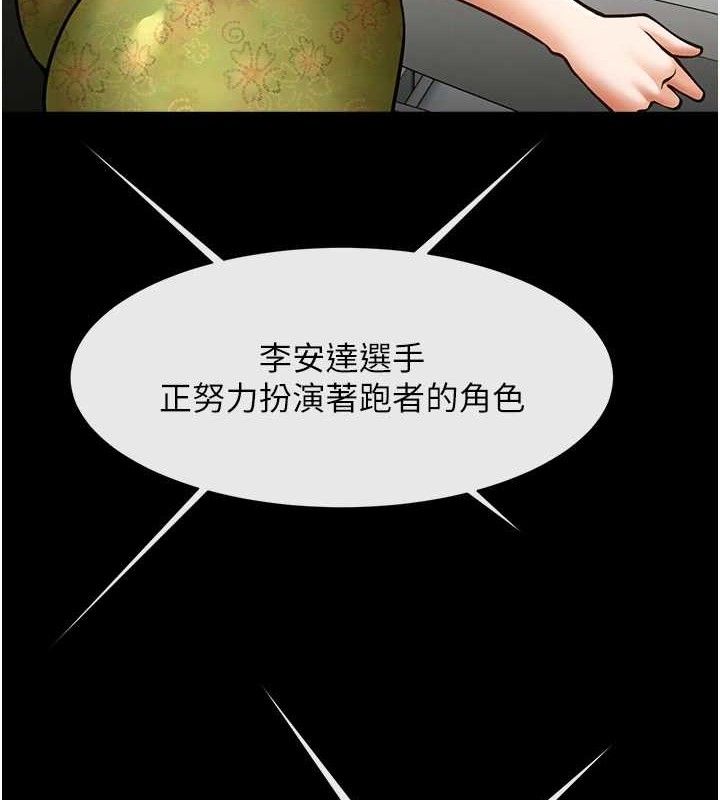 第80話