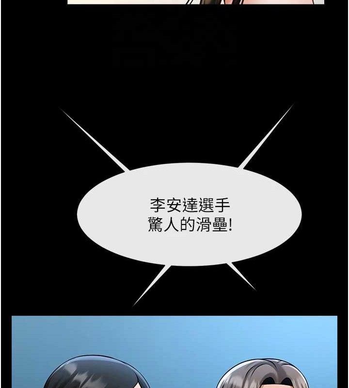 第80話