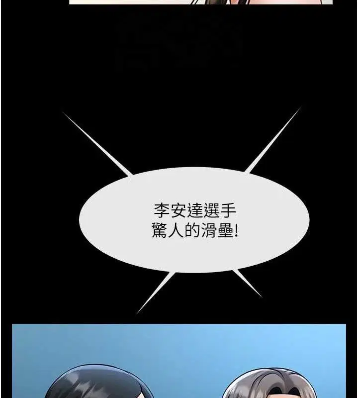 第80話
