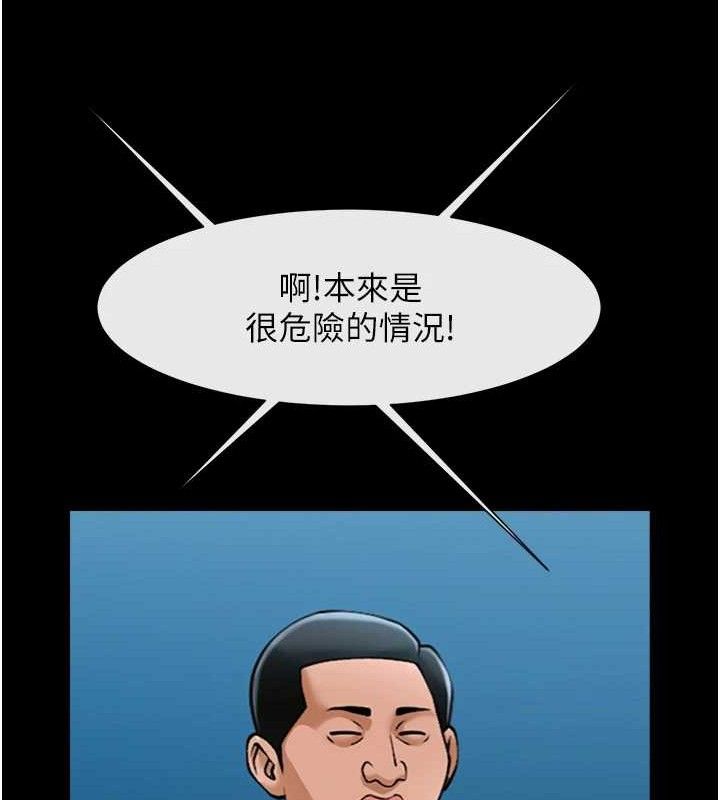 第80話