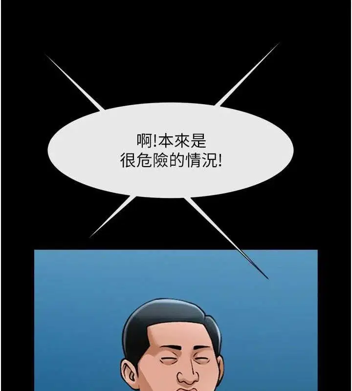 第80話