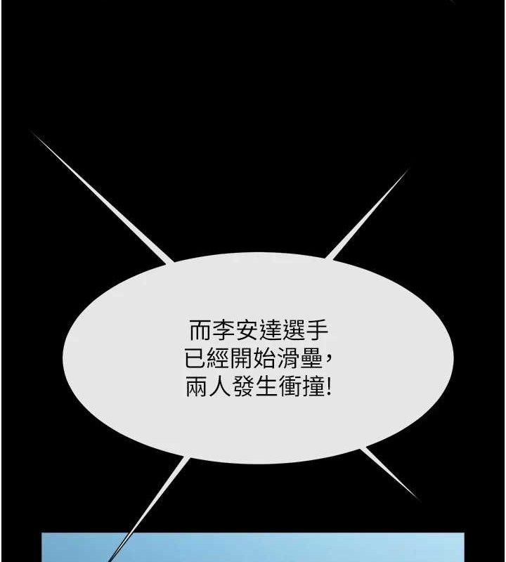 第80話
