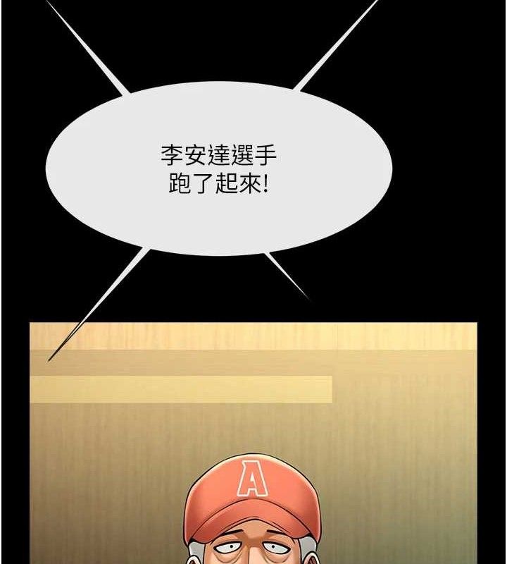 第80話