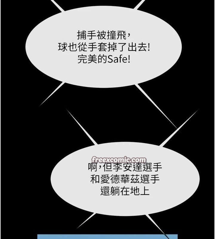 第80話