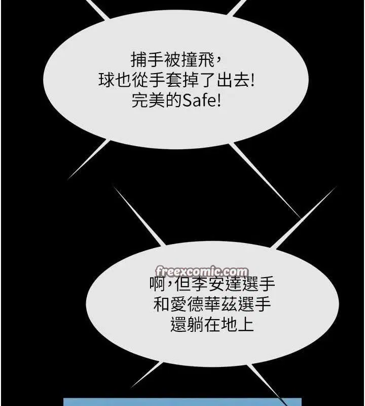 第80話
