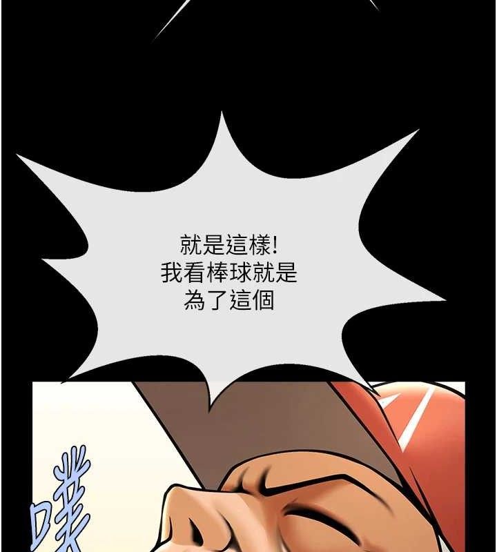 第80話
