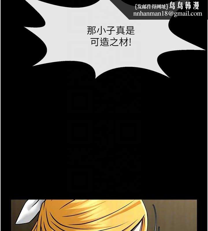 第80話