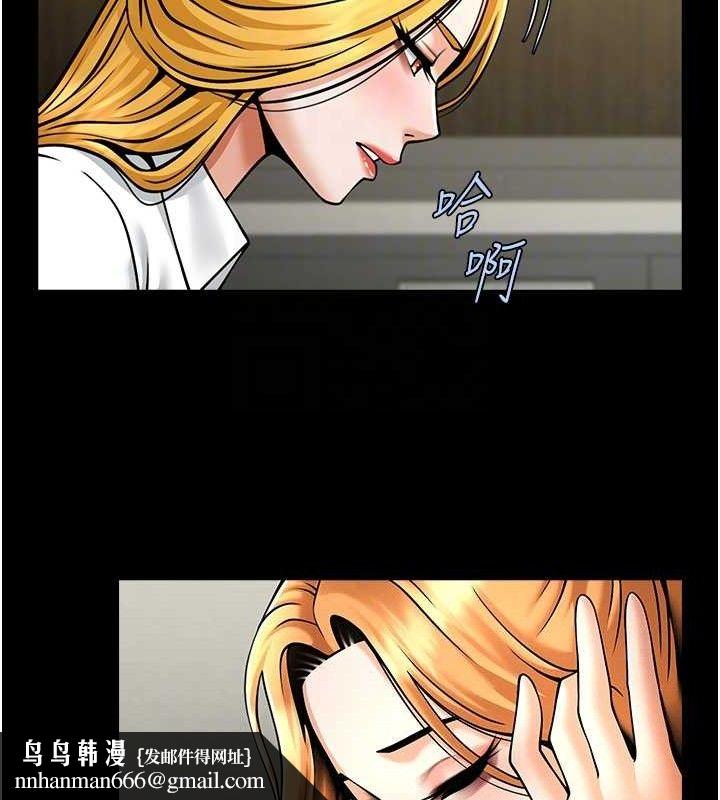 第80話