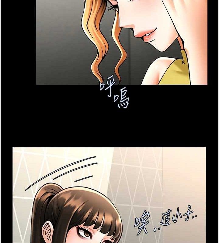 第80話