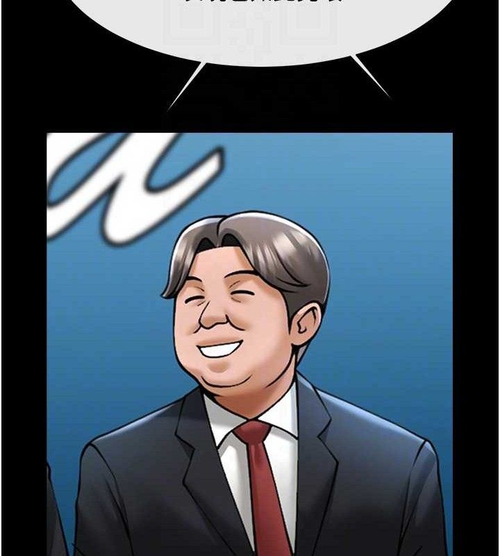 第80話