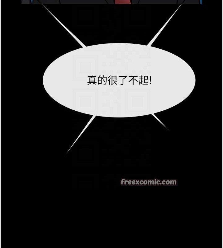 第80話