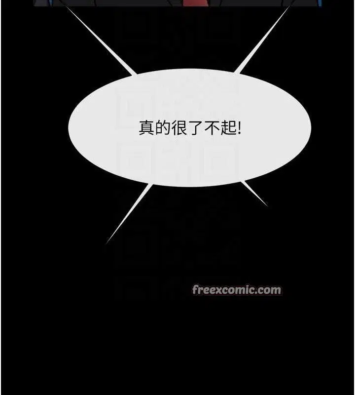 第80話