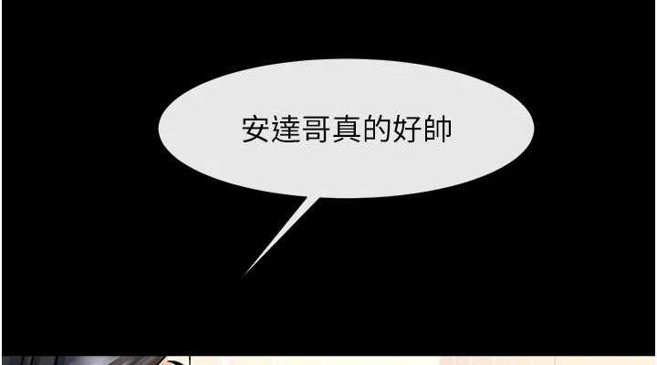 第80話