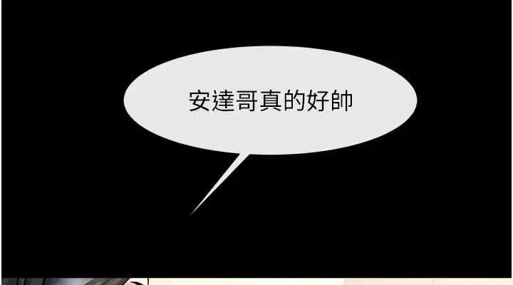 第80話