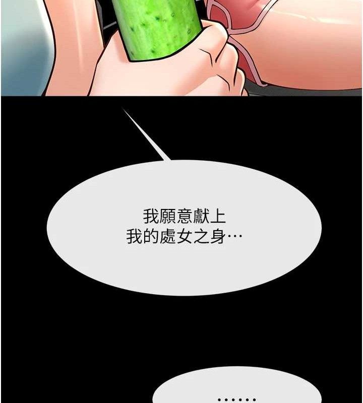 第80話