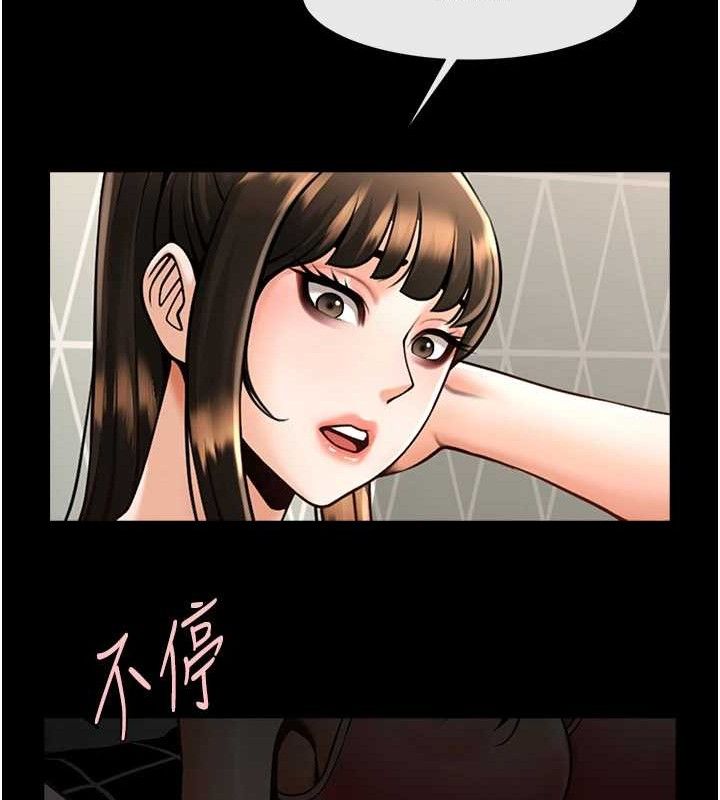 第80話