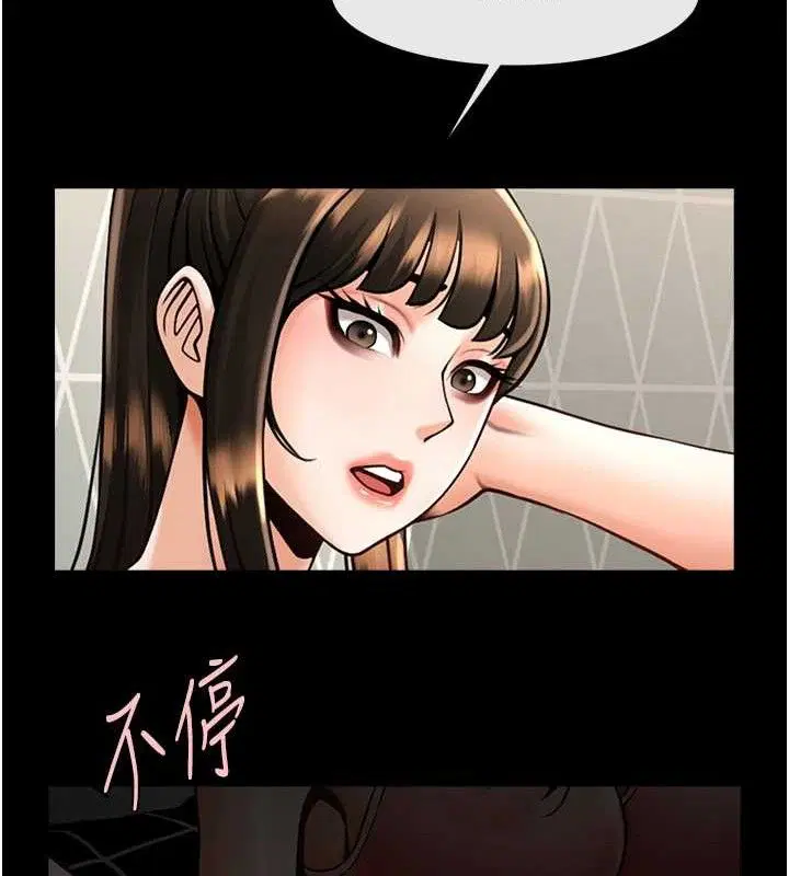 第80話
