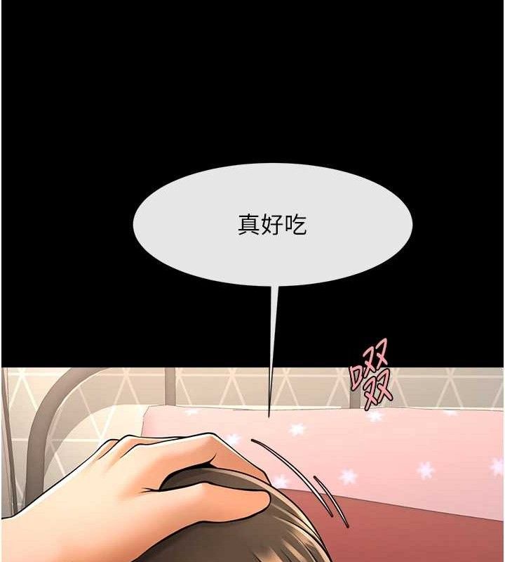 第80話