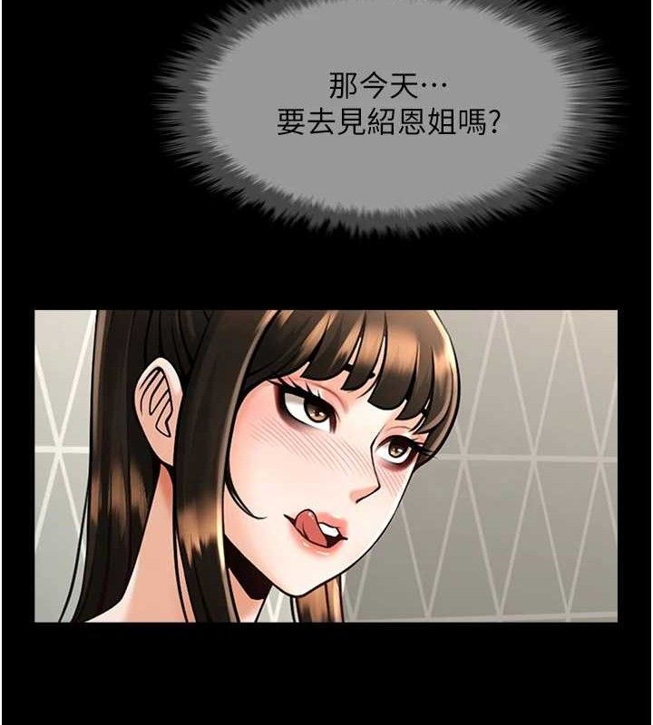 第80話