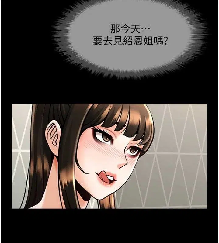 第80話