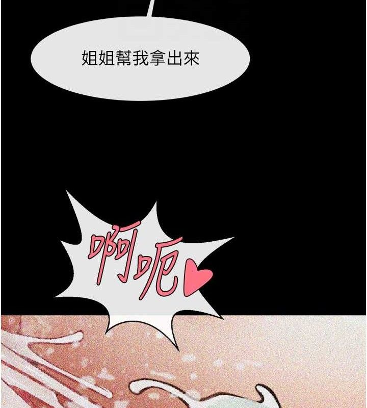 第80話