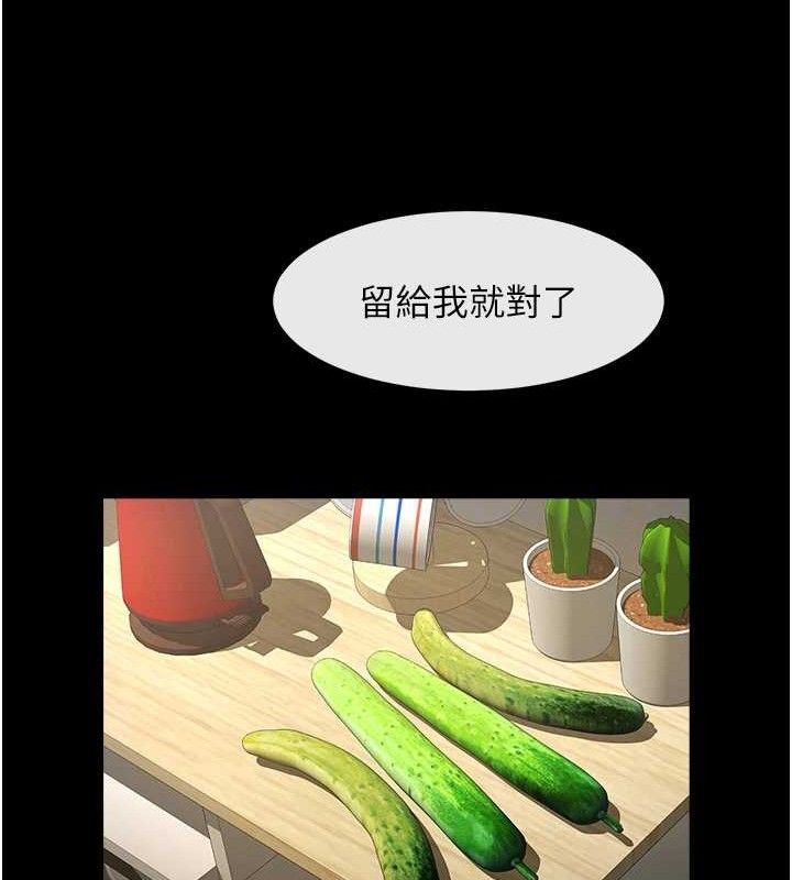第80話