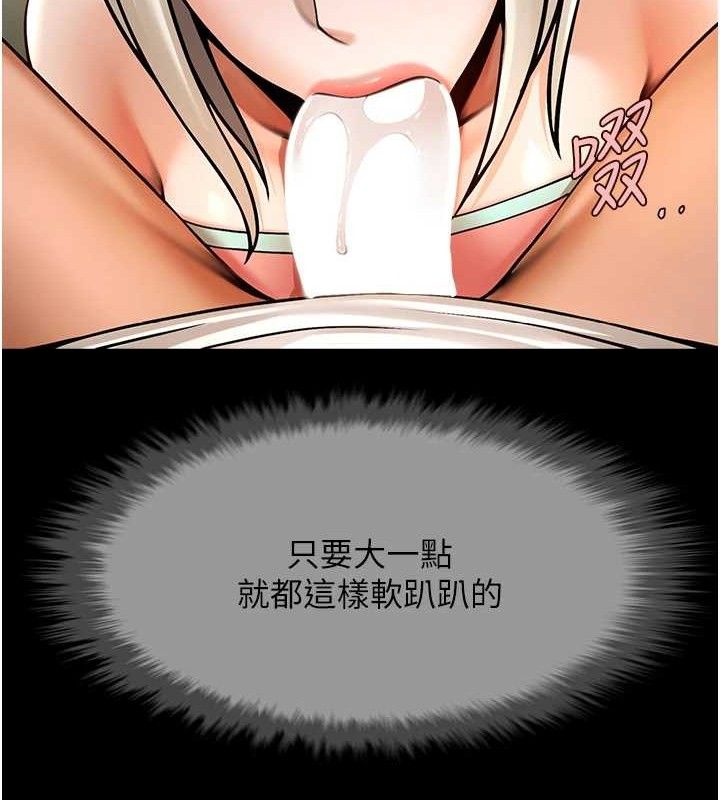 第81話