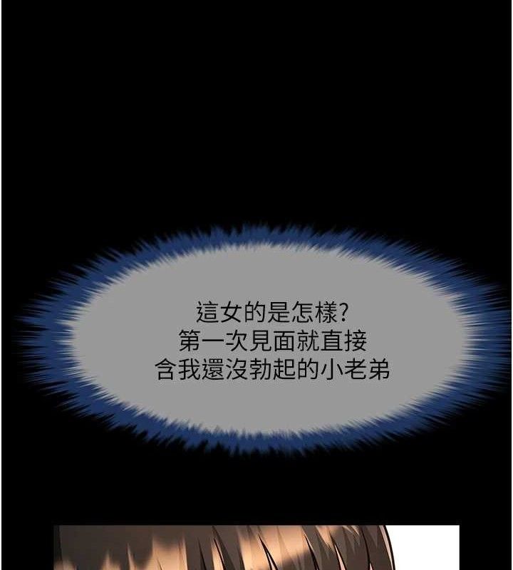 第81話