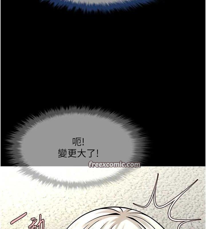第81話