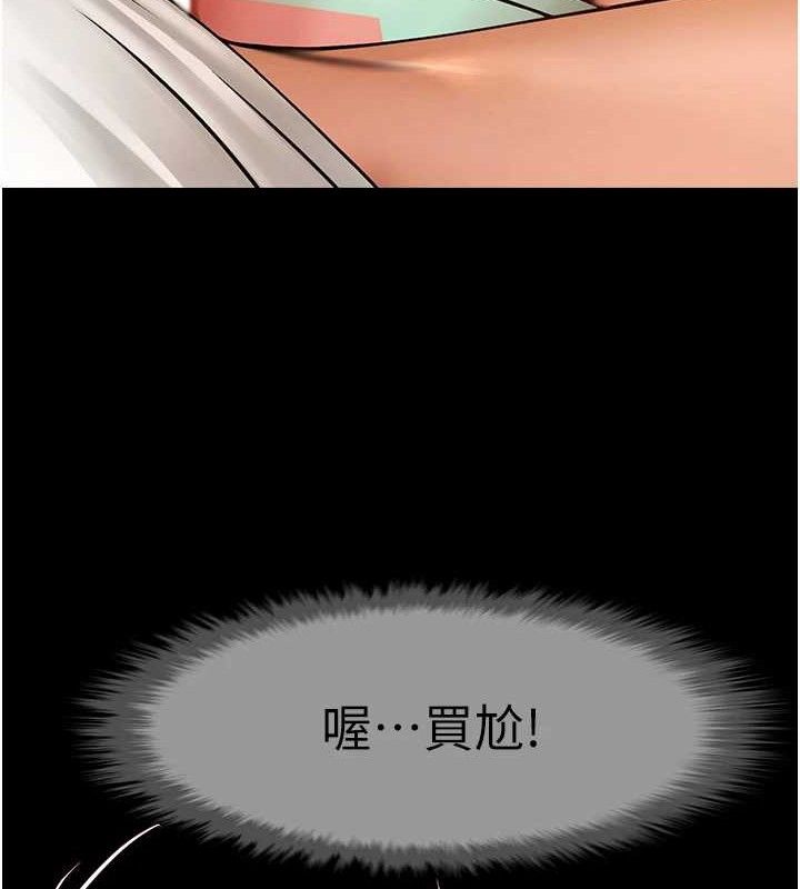 第81話