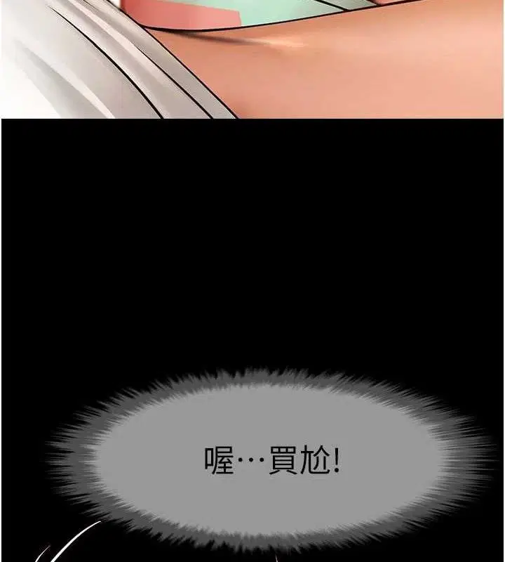 第81話