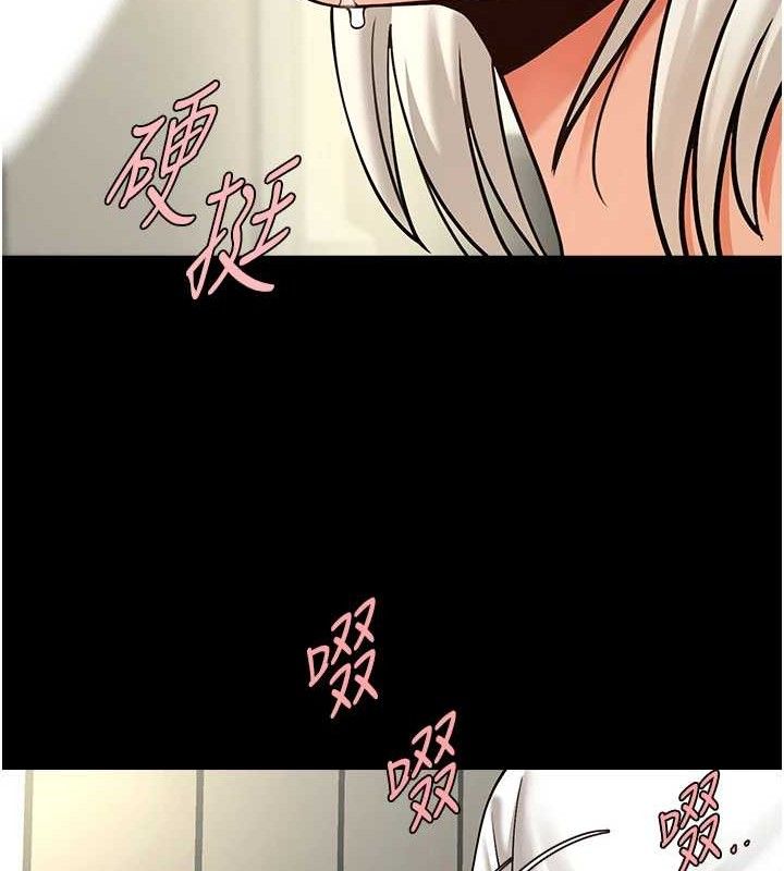 第81話