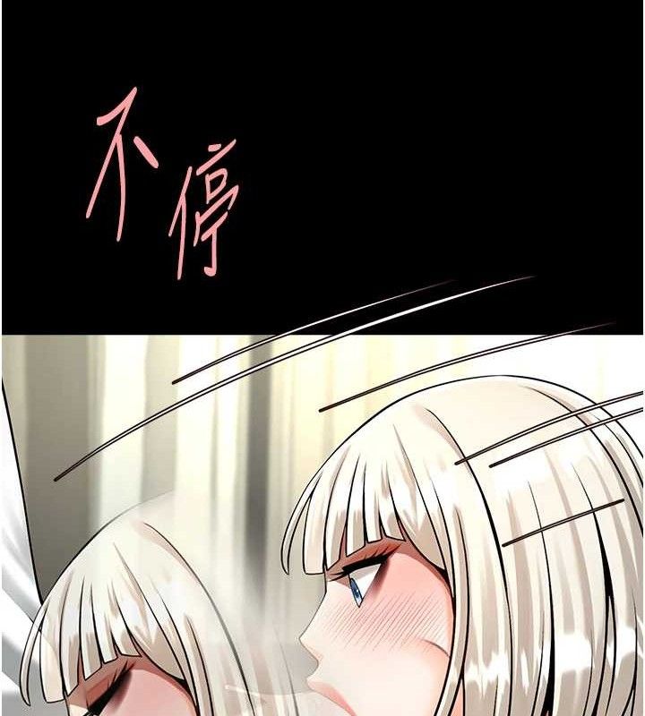 第81話