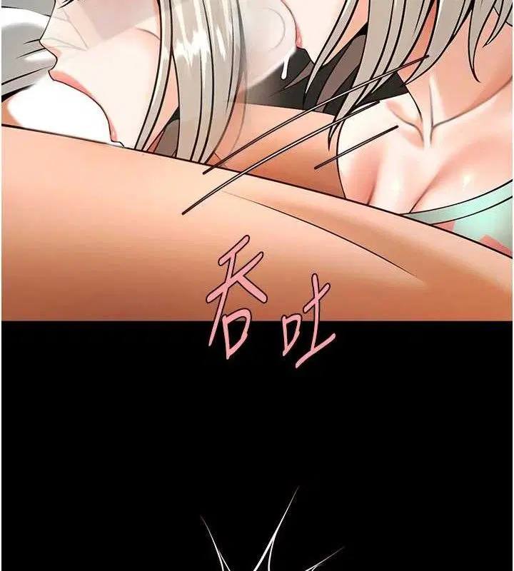 第81話