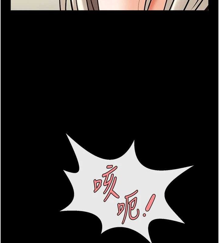 第81話
