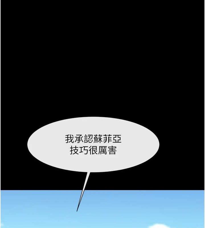 第81話
