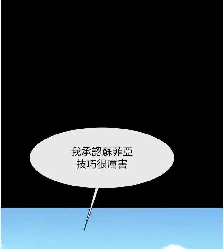 第81話