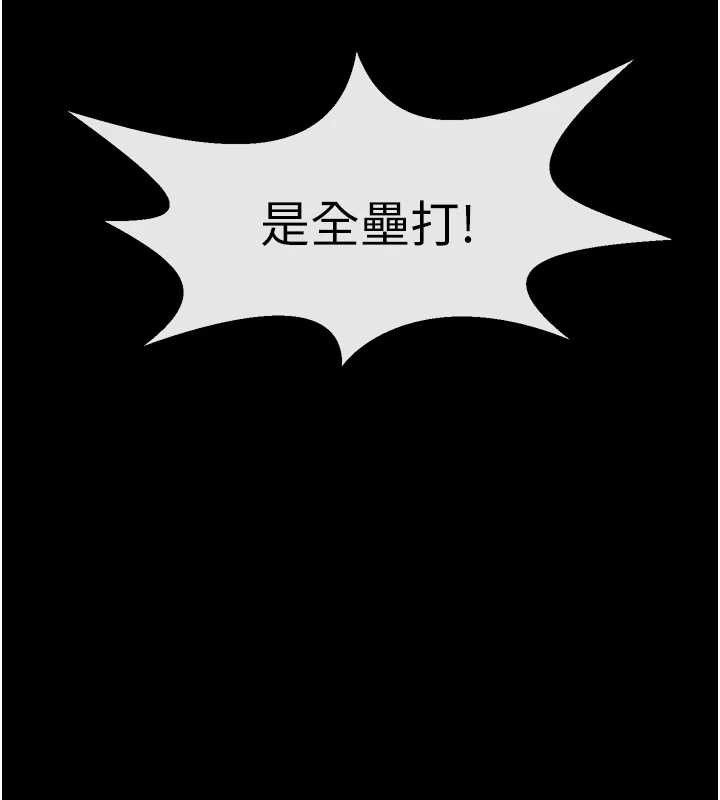 第81話