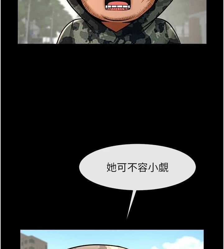 第81話