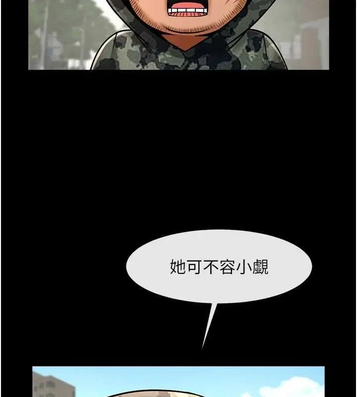 第81話