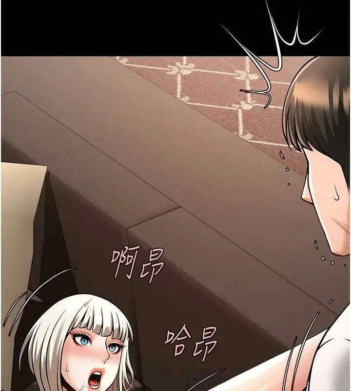 第81話