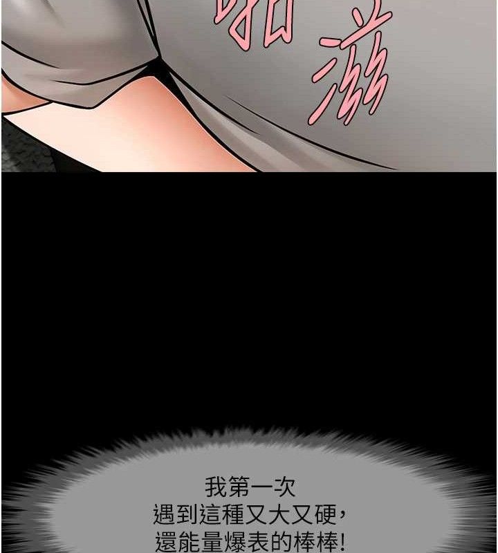 第81話