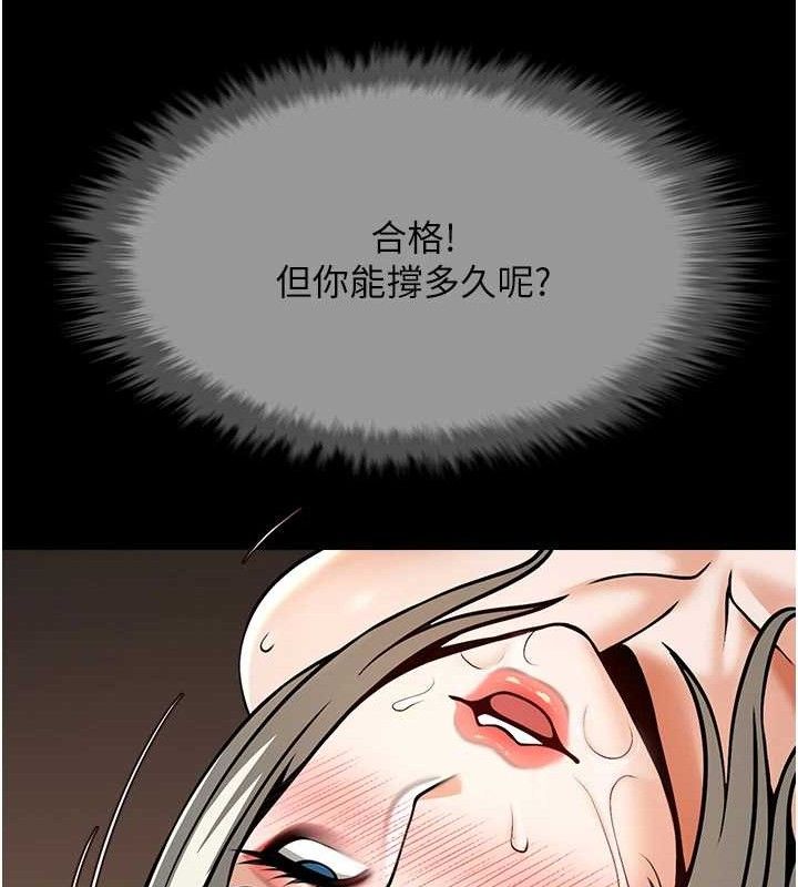 第81話