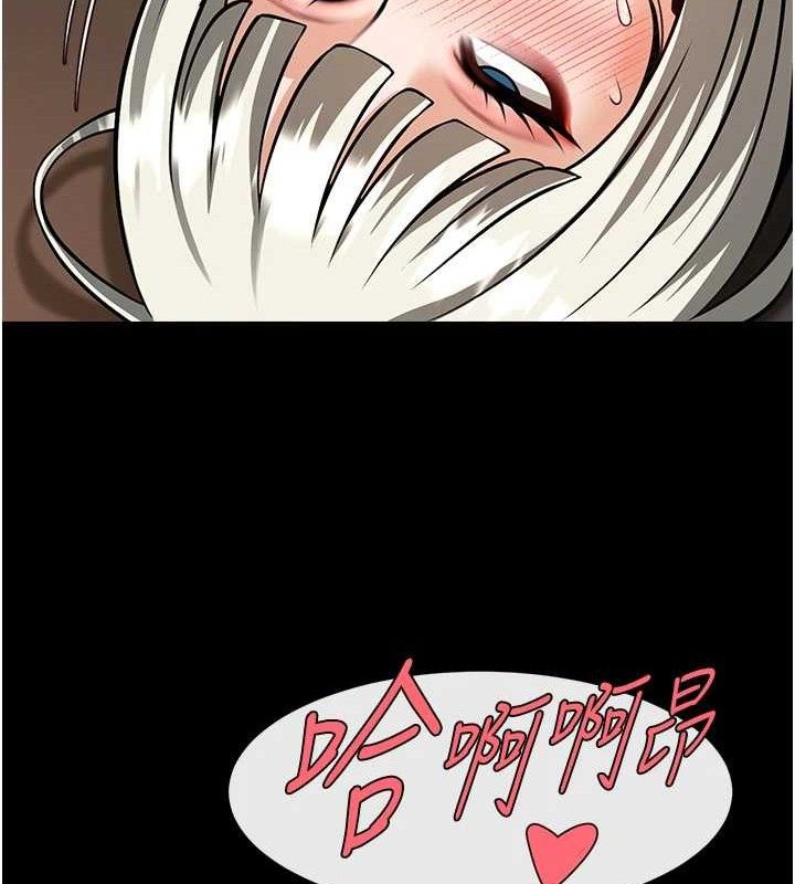 第81話