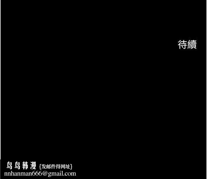 第81話