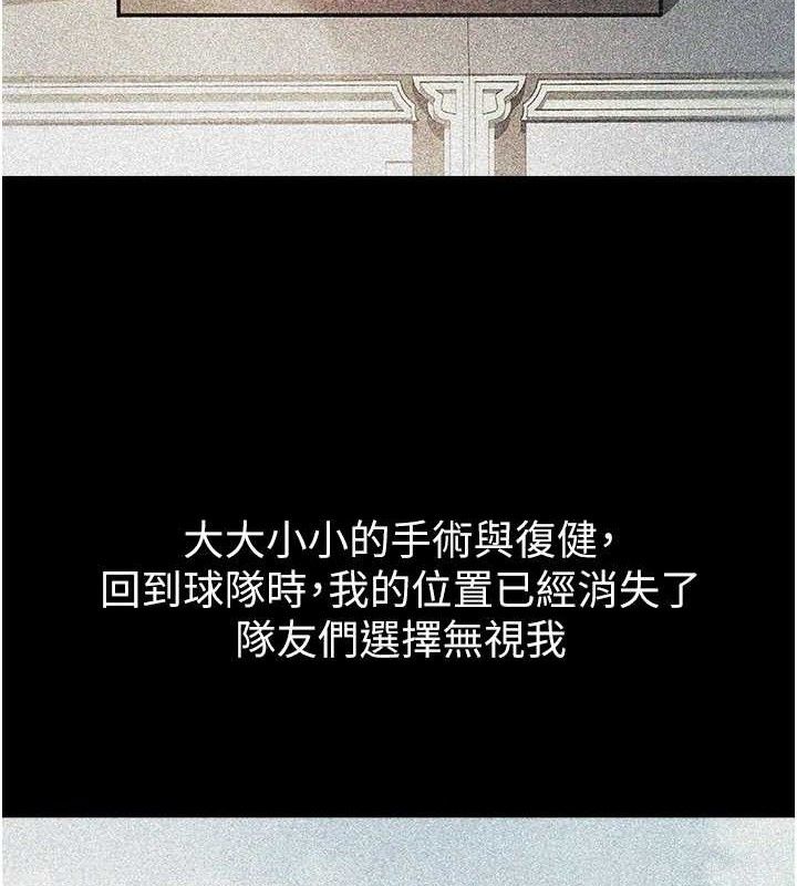 第81話