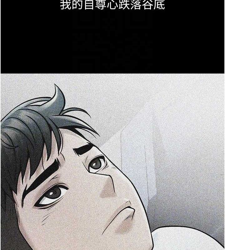 第81話