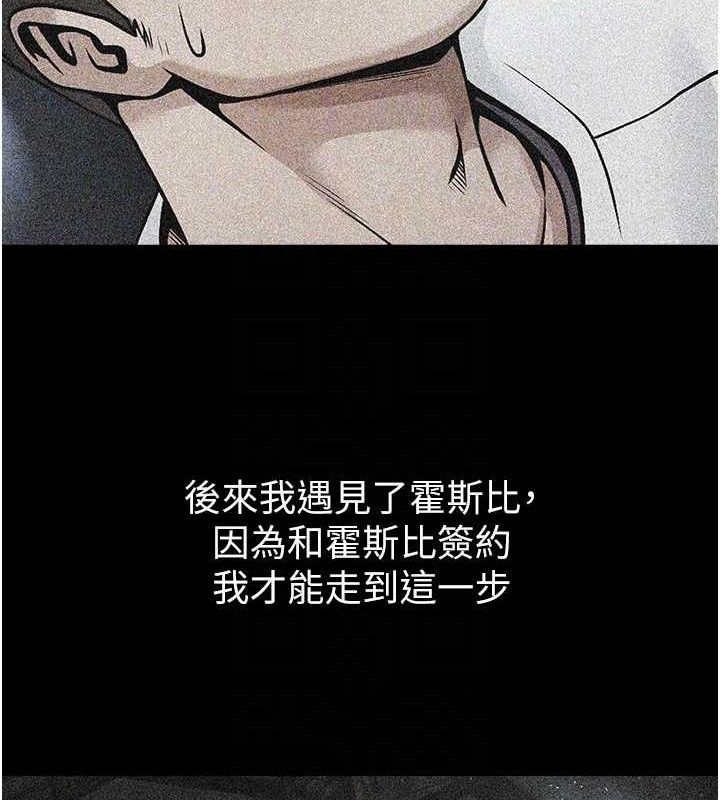 第81話