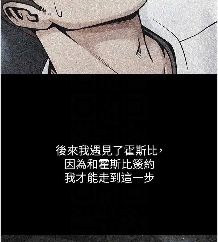 第81話