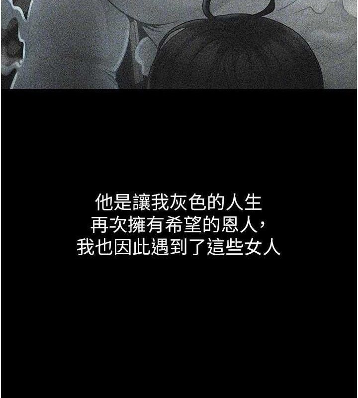 第81話
